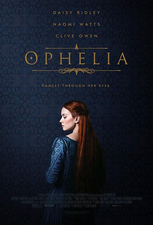 Фильм Офелия (2018) смотреть онлайн